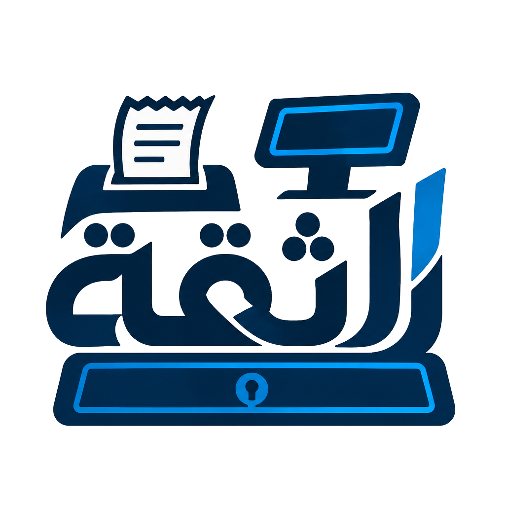 الثقة